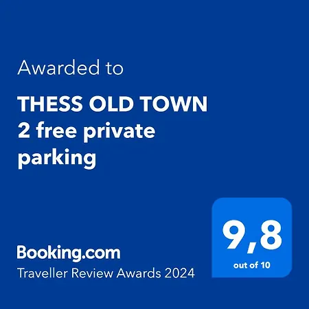 Thess Old Town 2 Free Private Parking Апартаменты Салоники